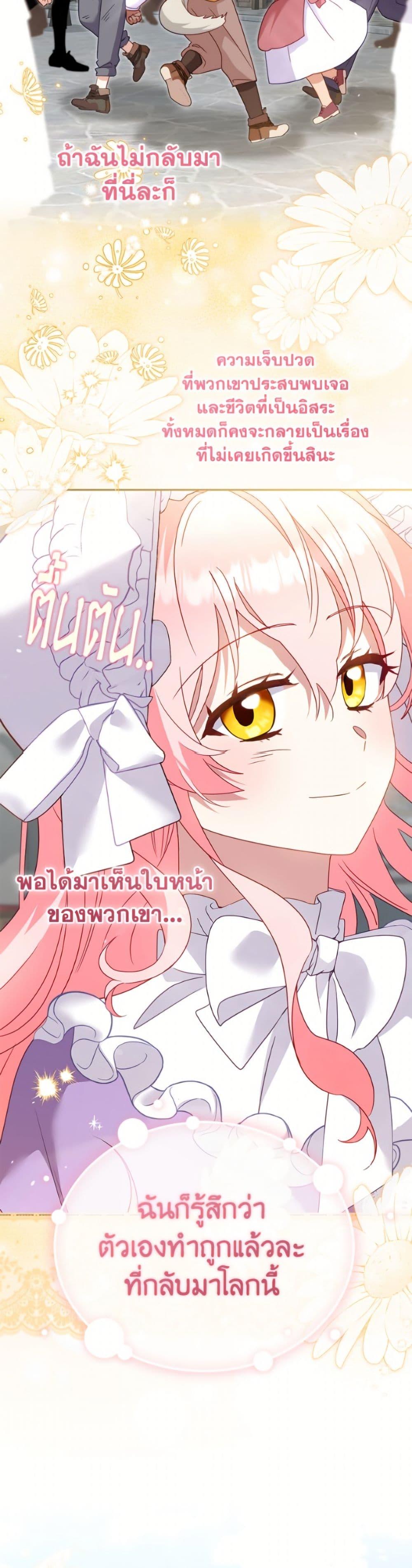 Manga-lc-com อ่านมังงะ อ่านการ์ตูน ออนไลน์ ฟรี I’m Being Raised by Villains ตอนที่ 1 2 3 4 5 6 7 8 9 10 11 12 13 14 ฟรี ไม่มีโฆษณา Manga-lc - อ่าน มังงะ อ่าน การ์ตูน ออนไลน์ อ่านมังงะ ฟรี