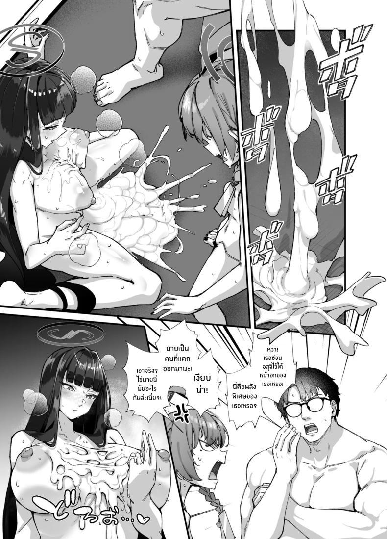 Doujin-Lc- อ่าน โดจิน มังฮวา เกาหลี ญี่ปุ่น จีน แปลไทย อลวนในมิลเลนเนี่ยม (Mori Sinrisk) (blue archive) ตอนที่ 1 2 3 4 5 6 7 8 9 10 11 12 13 14 ฟรี ไม่มีโฆษณา อ่าน โดจิน Manhwa เกาหลี ญี่ปุ่น จีน เรามีครบ คัดมาให้เน้นๆ โดจิน 18+ รับประกันความฟินโดย  Doujin Lc