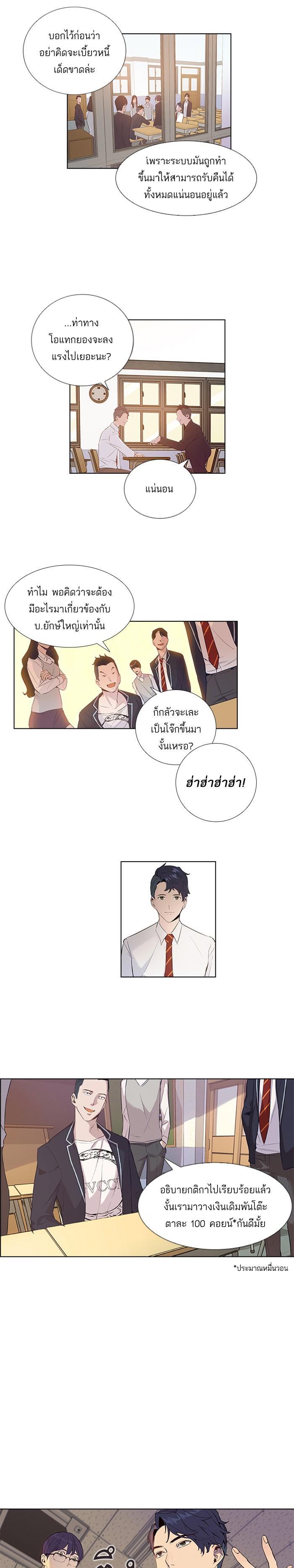 Manga-lc-com อ่านมังงะ อ่านการ์ตูน ออนไลน์ ฟรี The World Is Money and Power กลโกงโลกพนัน ตอนที่ 1 2 3 4 5 6 7 8 9 10 11 12 13 14 ฟรี ไม่มีโฆษณา Manga-lc - อ่าน มังงะ อ่าน การ์ตูน ออนไลน์ อ่านมังงะ ฟรี