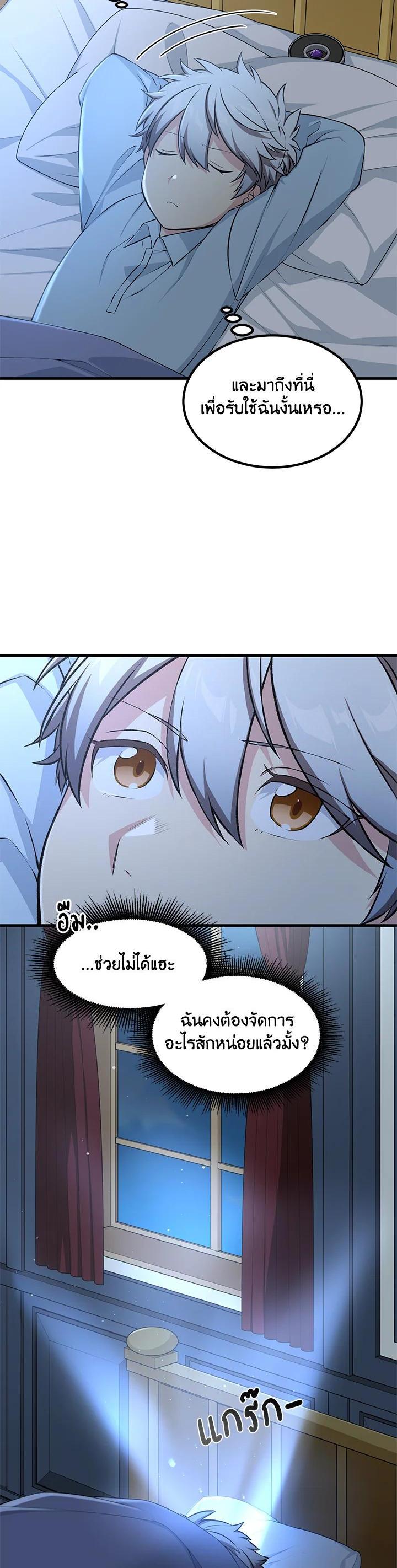 Manga-lc-com อ่านมังงะ อ่านการ์ตูน ออนไลน์ ฟรี How the Pro in His Past Life Sucks the Sweet Honey ตอนที่ 1 2 3 4 5 6 7 8 9 10 11 12 13 14 ฟรี ไม่มีโฆษณา Manga-lc - อ่าน มังงะ อ่าน การ์ตูน ออนไลน์ อ่านมังงะ ฟรี