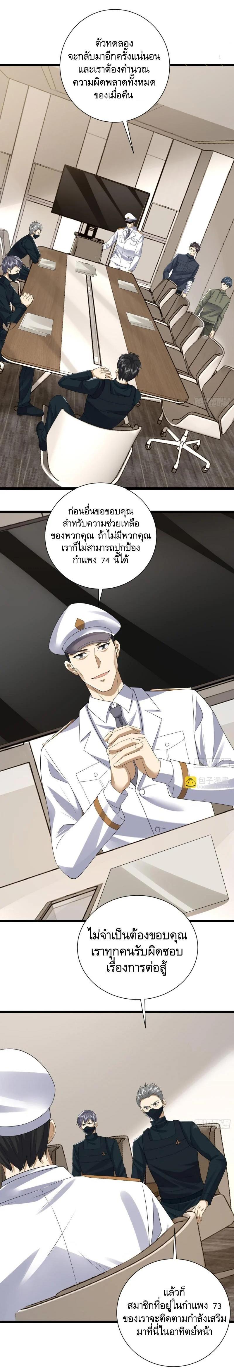 Manga-lc-com อ่านมังงะ อ่านการ์ตูน ออนไลน์ ฟรี The First Order ตอนที่ 1 2 3 4 5 6 7 8 9 10 11 12 13 14 ฟรี ไม่มีโฆษณา Manga-lc - อ่าน มังงะ อ่าน การ์ตูน ออนไลน์ อ่านมังงะ ฟรี