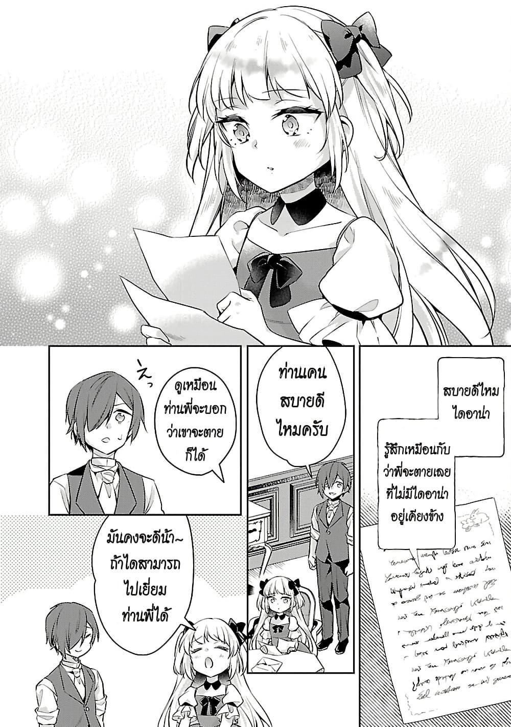 Manga-lc-com อ่านมังงะ อ่านการ์ตูน ออนไลน์ ฟรี Akuyaku Reijo No Ani Ni Tensei Shimashita ตอนที่ 1 2 3 4 5 6 7 8 9 10 11 12 13 14 ฟรี ไม่มีโฆษณา Manga-lc - อ่าน มังงะ อ่าน การ์ตูน ออนไลน์ อ่านมังงะ ฟรี