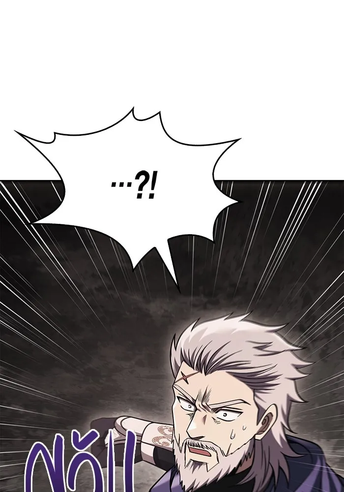 เอาชีวิตรอดในเกมฉบับคนเถื่อน ตอนที่ 50 รูปที่ 202