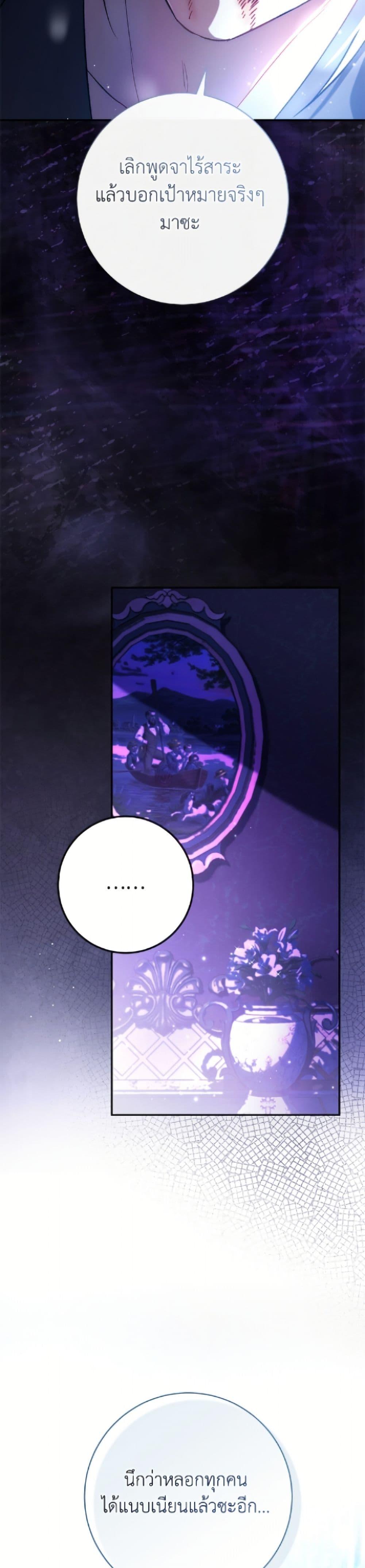 Manga-lc-com อ่านมังงะ อ่านการ์ตูน ออนไลน์ ฟรี The Villain’s Match Is Too Perfect ตอนที่ 1 2 3 4 5 6 7 8 9 10 11 12 13 14 ฟรี ไม่มีโฆษณา Manga-lc - อ่าน มังงะ อ่าน การ์ตูน ออนไลน์ อ่านมังงะ ฟรี