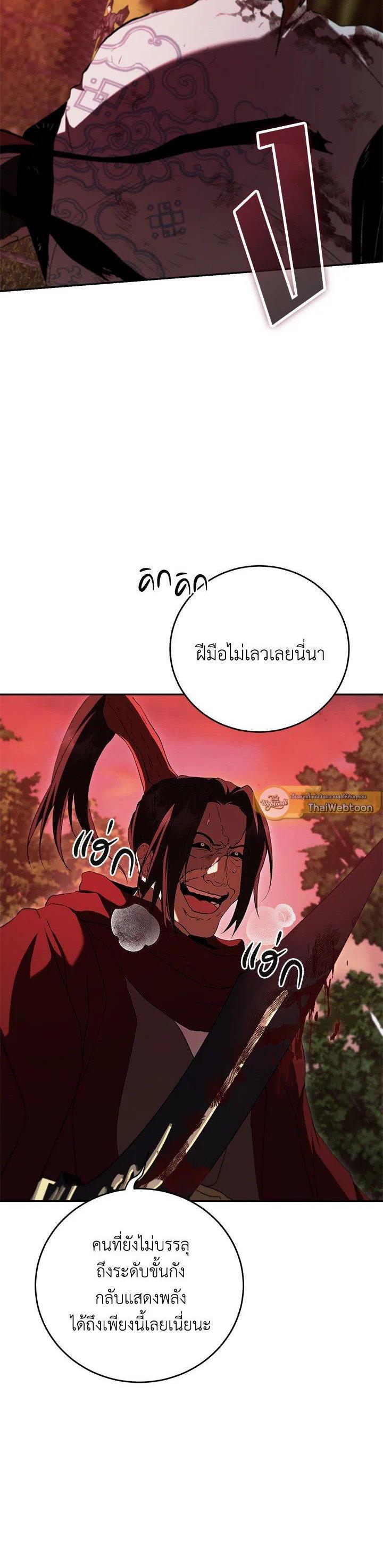 Manga-lc-com อ่านมังงะ อ่านการ์ตูน ออนไลน์ ฟรี Path of the Shaman ตอนที่ 1 2 3 4 5 6 7 8 9 10 11 12 13 14 ฟรี ไม่มีโฆษณา Manga-lc - อ่าน มังงะ อ่าน การ์ตูน ออนไลน์ อ่านมังงะ ฟรี