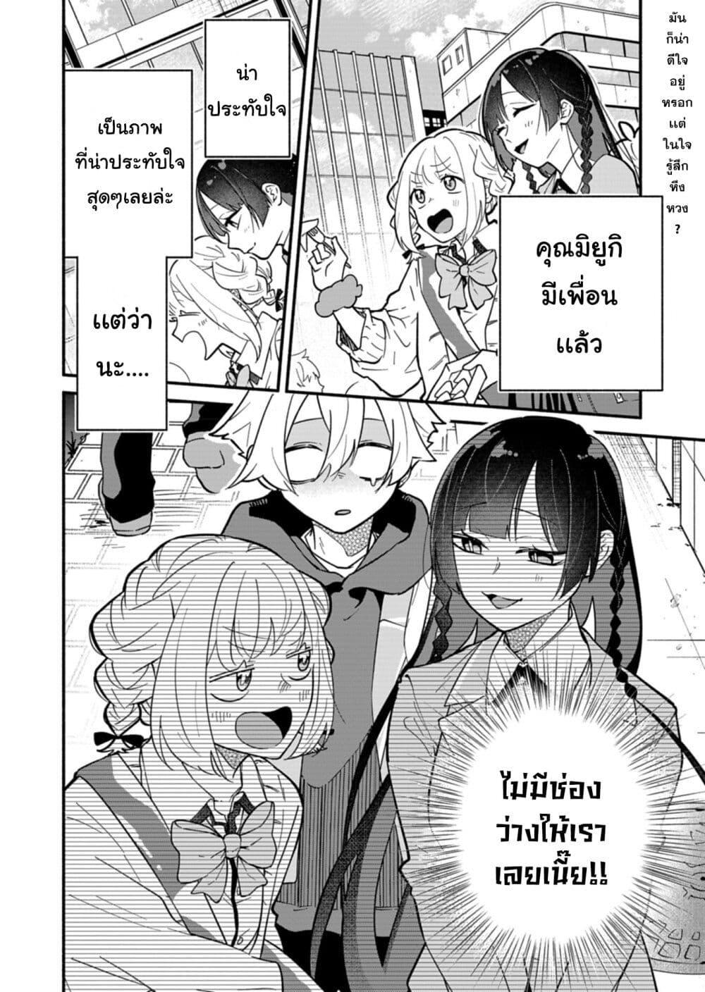 Manga-lc-com อ่านมังงะ อ่านการ์ตูน ออนไลน์ ฟรี Boku no Ikezu na Konyakusha ตอนที่ 1 2 3 4 5 6 7 8 9 10 11 12 13 14 ฟรี ไม่มีโฆษณา Manga-lc - อ่าน มังงะ อ่าน การ์ตูน ออนไลน์ อ่านมังงะ ฟรี