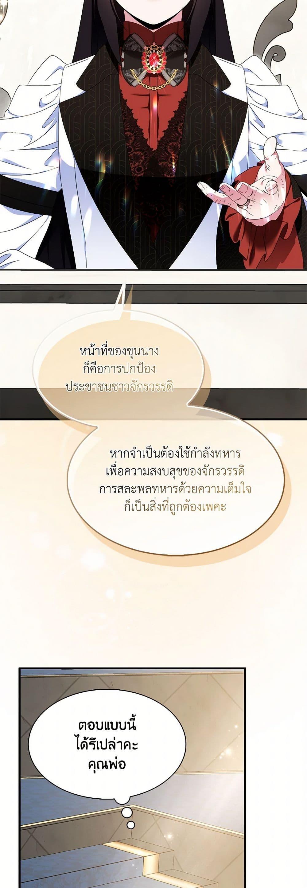 Manga-lc-com อ่านมังงะ อ่านการ์ตูน ออนไลน์ ฟรี I Tried To Be Her Loyal Sword ตอนที่ 1 2 3 4 5 6 7 8 9 10 11 12 13 14 ฟรี ไม่มีโฆษณา Manga-lc - อ่าน มังงะ อ่าน การ์ตูน ออนไลน์ อ่านมังงะ ฟรี