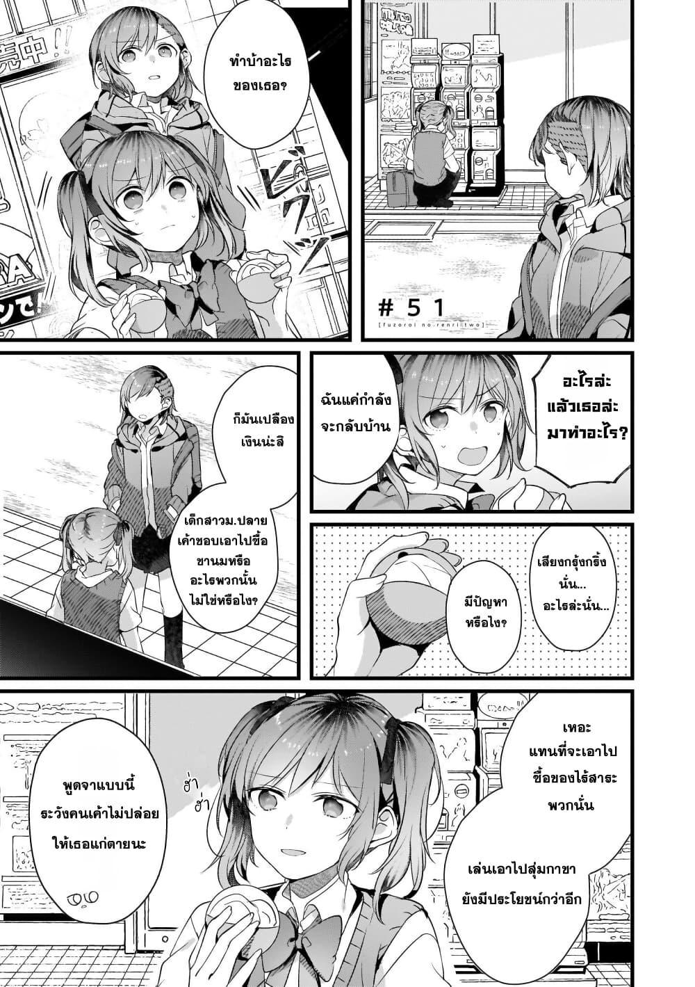 Manga-lc-com อ่านมังงะ อ่านการ์ตูน ออนไลน์ ฟรี Fuzoroi no Renri ตอนที่ 1 2 3 4 5 6 7 8 9 10 11 12 13 14 ฟรี ไม่มีโฆษณา Manga-lc - อ่าน มังงะ อ่าน การ์ตูน ออนไลน์ อ่านมังงะ ฟรี