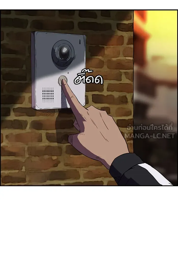 ปั่นสู้ฝันbrWind Breaker ตอนที่ 54 รูปที่ 27