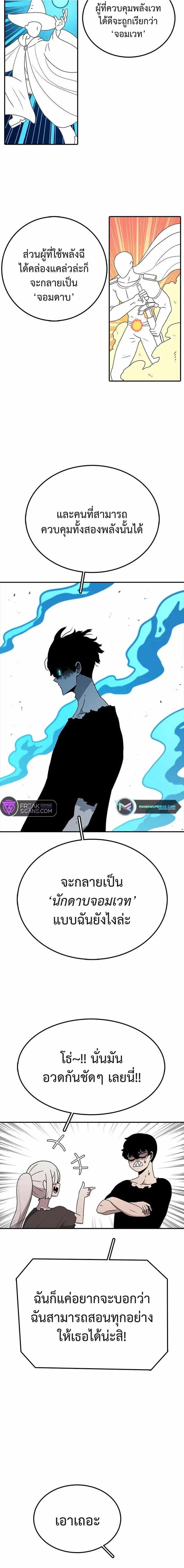 Manga-lc-com อ่านมังงะ อ่านการ์ตูน ออนไลน์ ฟรี The House Without Time ตอนที่ 1 2 3 4 5 6 7 8 9 10 11 12 13 14 ฟรี ไม่มีโฆษณา Manga-lc - อ่าน มังงะ อ่าน การ์ตูน ออนไลน์ อ่านมังงะ ฟรี