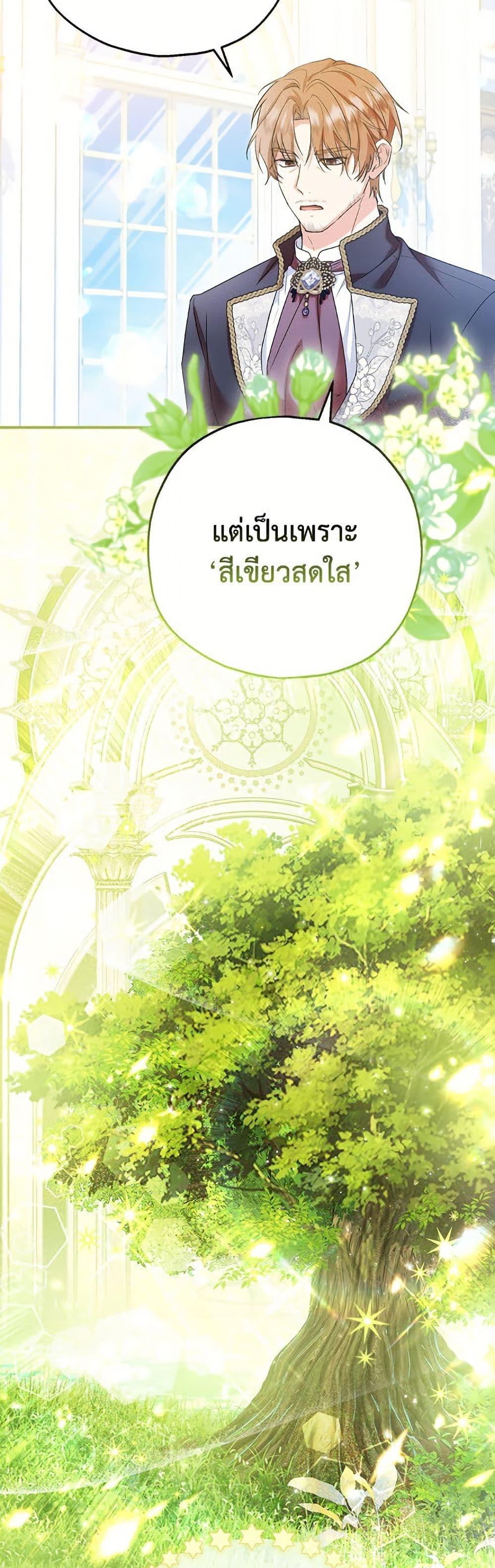 Manga-lc-com อ่านมังงะ อ่านการ์ตูน ออนไลน์ ฟรี The Adopted Daughter-in-law Wants To Leave ตอนที่ 1 2 3 4 5 6 7 8 9 10 11 12 13 14 ฟรี ไม่มีโฆษณา Manga-lc - อ่าน มังงะ อ่าน การ์ตูน ออนไลน์ อ่านมังงะ ฟรี