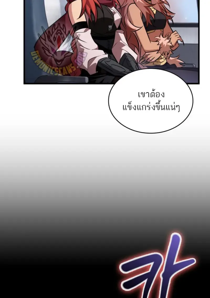 Pick Me Up_ Infinite Gacha ตอนที่ ตอนที่ 183 รูปที่ 25