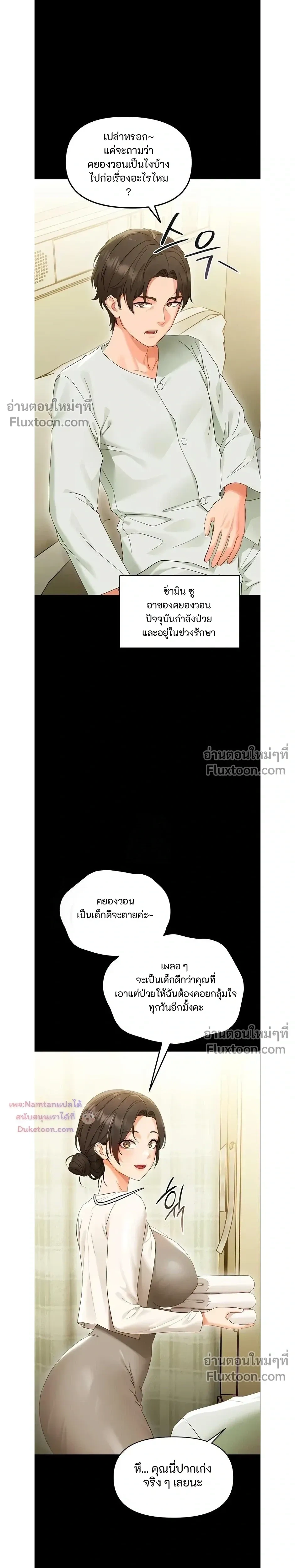 Doujin-Lc- อ่าน โดจิน มังฮวา เกาหลี ญี่ปุ่น จีน แปลไทย Small Beast ไอ้เด็กนี่มันร้ายยยย ตอนที่ 1 2 3 4 5 6 7 8 9 10 11 12 13 14 ฟรี ไม่มีโฆษณา อ่าน โดจิน Manhwa เกาหลี ญี่ปุ่น จีน เรามีครบ คัดมาให้เน้นๆ โดจิน 18+ รับประกันความฟินโดย  Doujin Lc