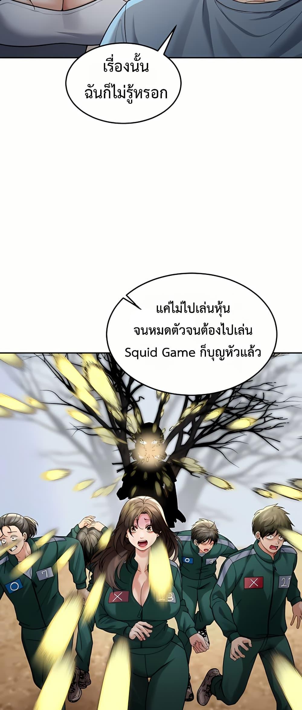 Doujin-Lc- อ่าน โดจิน มังฮวา เกาหลี ญี่ปุ่น จีน แปลไทย Because I live ตอนที่ 1 2 3 4 5 6 7 8 9 10 11 12 13 14 ฟรี ไม่มีโฆษณา อ่าน โดจิน Manhwa เกาหลี ญี่ปุ่น จีน เรามีครบ คัดมาให้เน้นๆ โดจิน 18+ รับประกันความฟินโดย  Doujin Lc