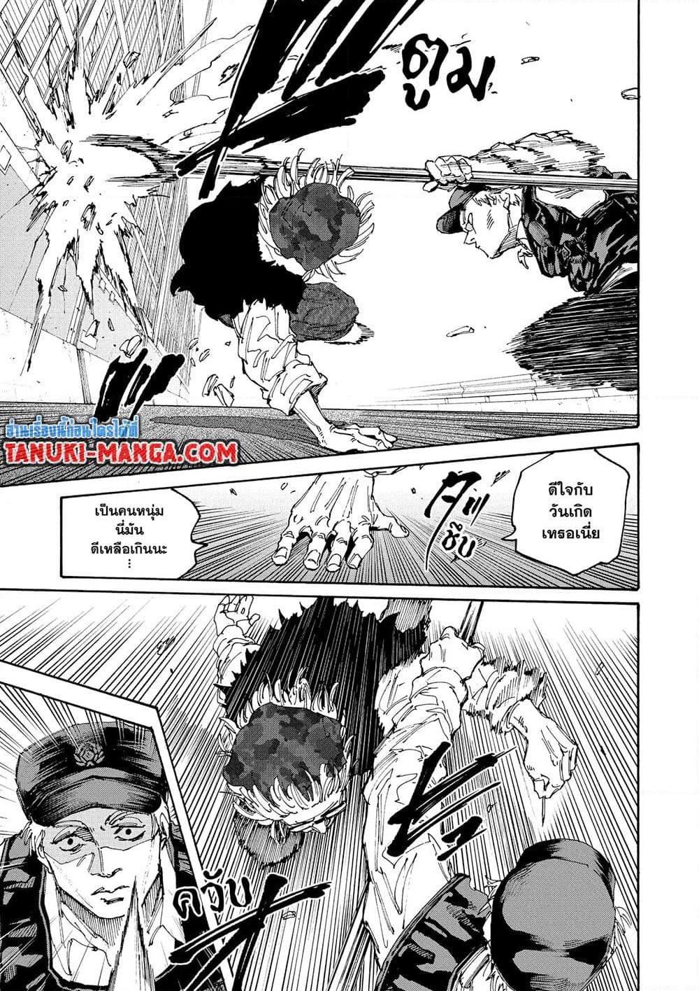 Manga-lc-com อ่านมังงะ อ่านการ์ตูน ออนไลน์ ฟรี Sakamoto Days ตอนที่ 1 2 3 4 5 6 7 8 9 10 11 12 13 14 ฟรี ไม่มีโฆษณา Manga-lc - อ่าน มังงะ อ่าน การ์ตูน ออนไลน์ อ่านมังงะ ฟรี