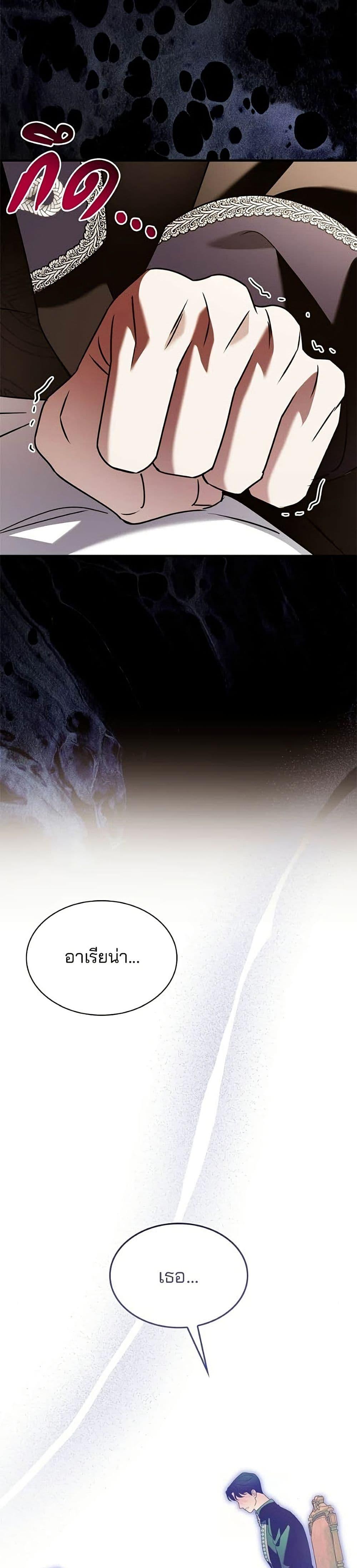 Manga-lc-com อ่านมังงะ อ่านการ์ตูน ออนไลน์ ฟรี Noble in Name, Vulgar at Heart ตอนที่ 1 2 3 4 5 6 7 8 9 10 11 12 13 14 ฟรี ไม่มีโฆษณา Manga-lc - อ่าน มังงะ อ่าน การ์ตูน ออนไลน์ อ่านมังงะ ฟรี