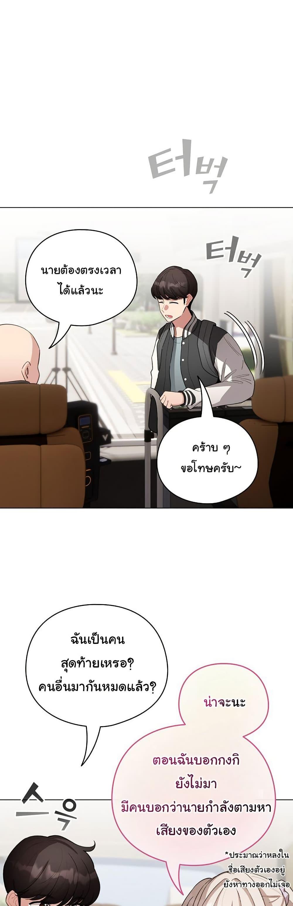 Doujin-Lc- อ่าน โดจิน มังฮวา เกาหลี ญี่ปุ่น จีน แปลไทย I Became a Pornhwa NPC ตอนที่ 1 2 3 4 5 6 7 8 9 10 11 12 13 14 ฟรี ไม่มีโฆษณา อ่าน โดจิน Manhwa เกาหลี ญี่ปุ่น จีน เรามีครบ คัดมาให้เน้นๆ โดจิน 18+ รับประกันความฟินโดย  Doujin Lc