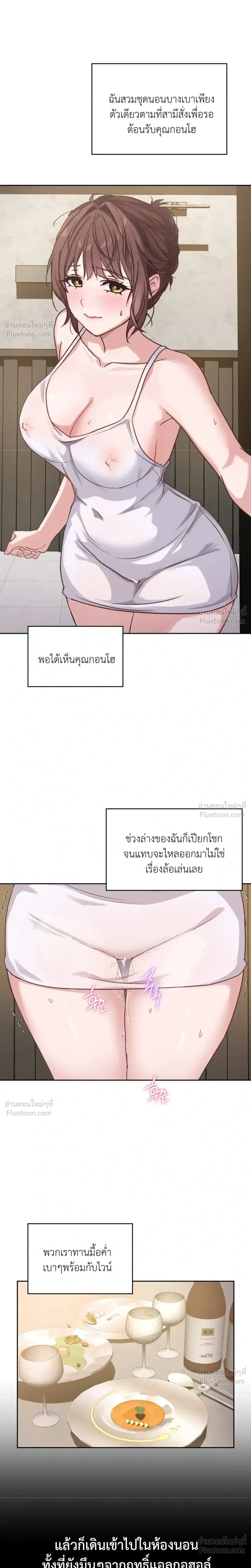 Doujin-Lc- อ่าน โดจิน มังฮวา เกาหลี ญี่ปุ่น จีน แปลไทย Secret Relationship ความสัมพันธ์ลับๆ ตอนที่ 1 2 3 4 5 6 7 8 9 10 11 12 13 14 ฟรี ไม่มีโฆษณา อ่าน โดจิน Manhwa เกาหลี ญี่ปุ่น จีน เรามีครบ คัดมาให้เน้นๆ โดจิน 18+ รับประกันความฟินโดย  Doujin Lc