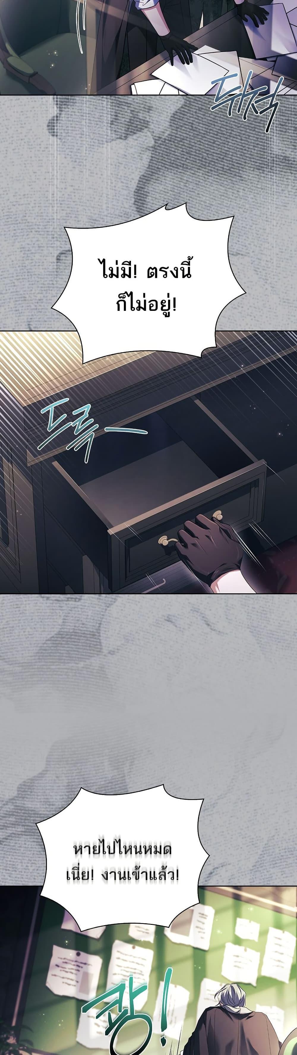 Manga-lc-com อ่านมังงะ อ่านการ์ตูน ออนไลน์ ฟรี The Father and the Daughter ตอนที่ 1 2 3 4 5 6 7 8 9 10 11 12 13 14 ฟรี ไม่มีโฆษณา Manga-lc - อ่าน มังงะ อ่าน การ์ตูน ออนไลน์ อ่านมังงะ ฟรี