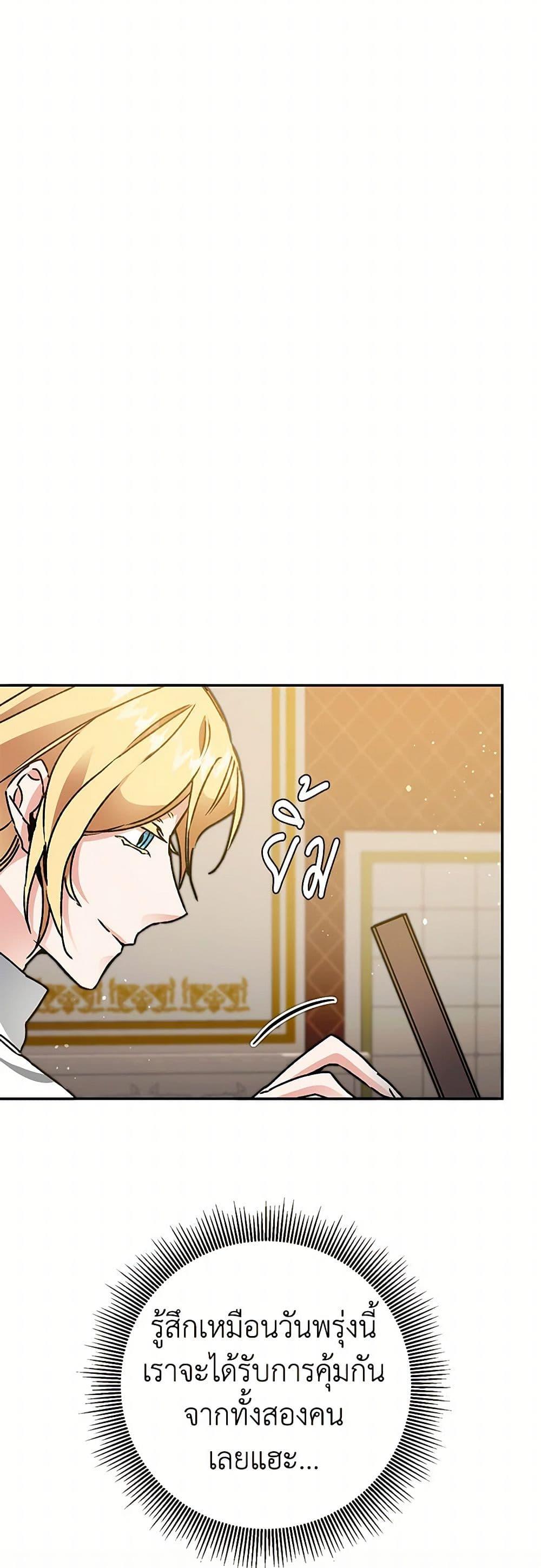 Manga-lc-com อ่านมังงะ อ่านการ์ตูน ออนไลน์ ฟรี I’ve Become the Villainous Empress of a Novel ตอนที่ 1 2 3 4 5 6 7 8 9 10 11 12 13 14 ฟรี ไม่มีโฆษณา Manga-lc - อ่าน มังงะ อ่าน การ์ตูน ออนไลน์ อ่านมังงะ ฟรี