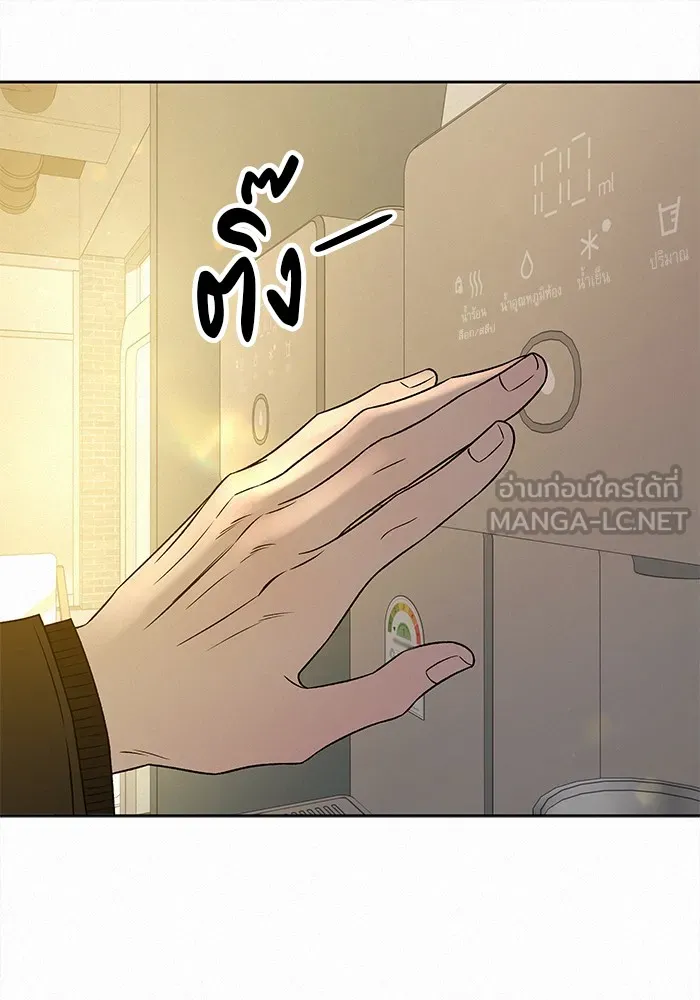 ปฏิบัติการรักวุ่นหัวใจ ตอนที่ 108 รูปที่ 27