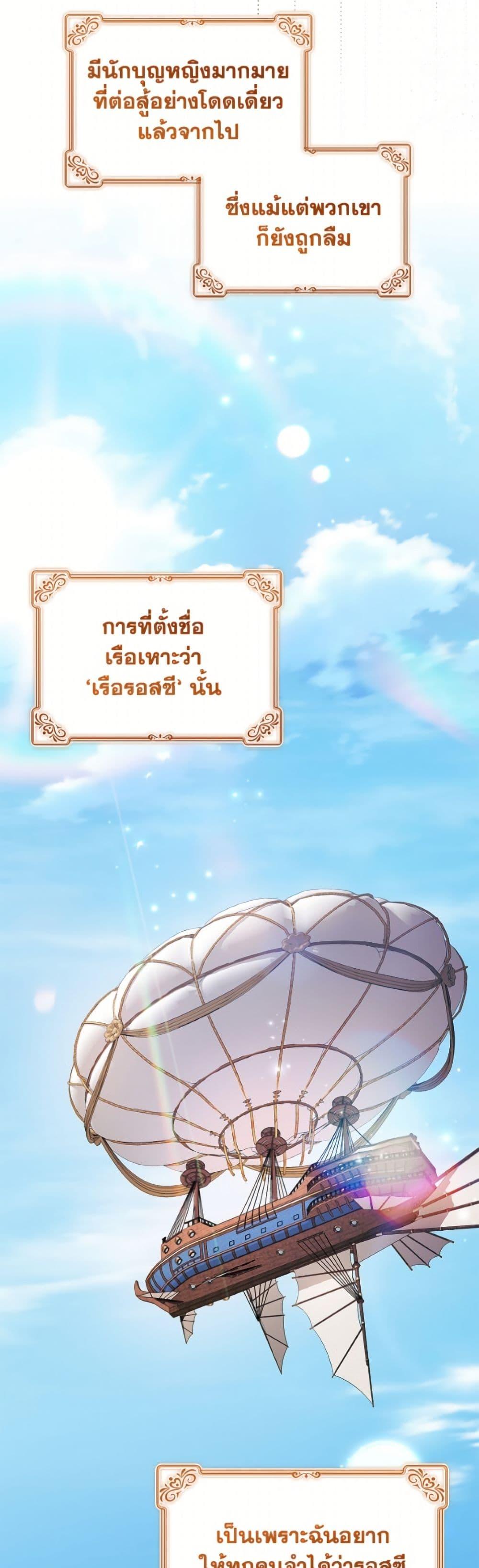 Manga-lc-com อ่านมังงะ อ่านการ์ตูน ออนไลน์ ฟรี I Adopted A Villainous Dad ตอนที่ 1 2 3 4 5 6 7 8 9 10 11 12 13 14 ฟรี ไม่มีโฆษณา Manga-lc - อ่าน มังงะ อ่าน การ์ตูน ออนไลน์ อ่านมังงะ ฟรี