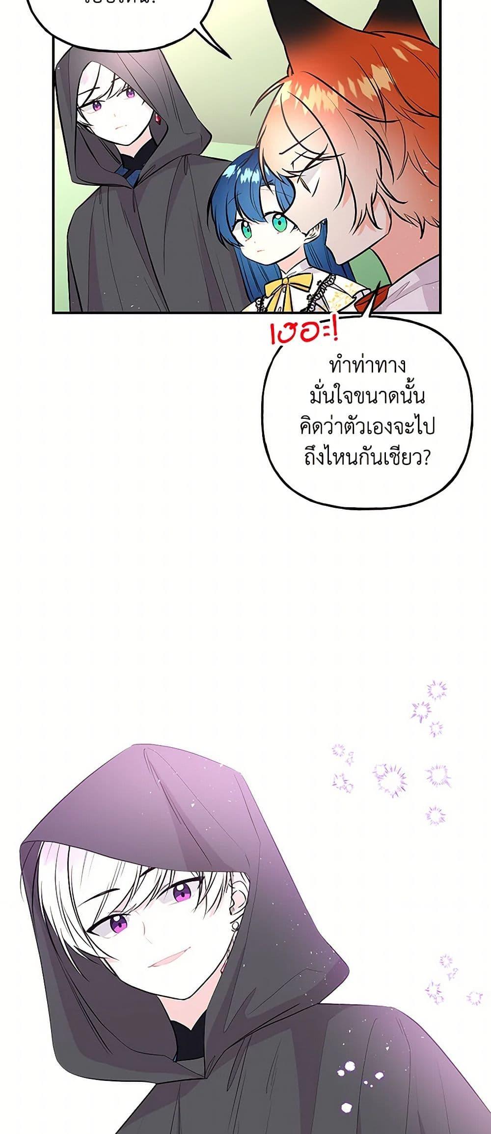 Manga-lc-com อ่านมังงะ อ่านการ์ตูน ออนไลน์ ฟรี Daughter of the Archmage ตอนที่ 1 2 3 4 5 6 7 8 9 10 11 12 13 14 ฟรี ไม่มีโฆษณา Manga-lc - อ่าน มังงะ อ่าน การ์ตูน ออนไลน์ อ่านมังงะ ฟรี