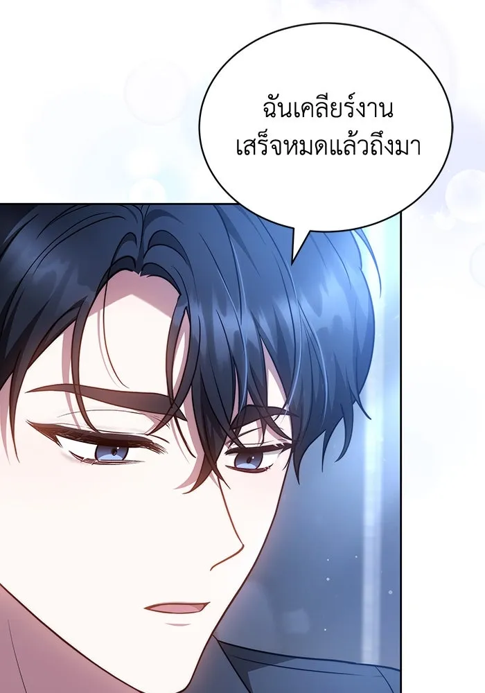 ละลายรักให้ล้นใจ ตอนที่ 65 รูปที่ 14