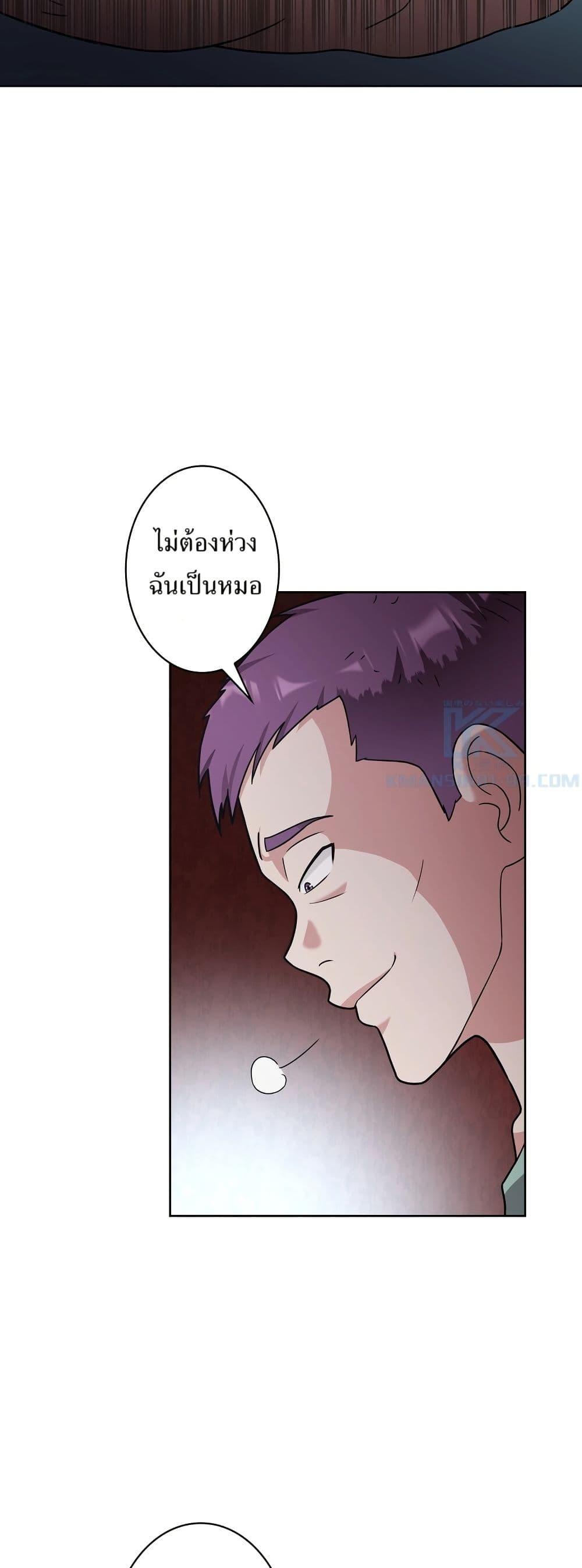 Manga-lc-com อ่านมังงะ อ่านการ์ตูน ออนไลน์ ฟรี The Female Lead Acquires Cheat Skills ตอนที่ 1 2 3 4 5 6 7 8 9 10 11 12 13 14 ฟรี ไม่มีโฆษณา Manga-lc - อ่าน มังงะ อ่าน การ์ตูน ออนไลน์ อ่านมังงะ ฟรี