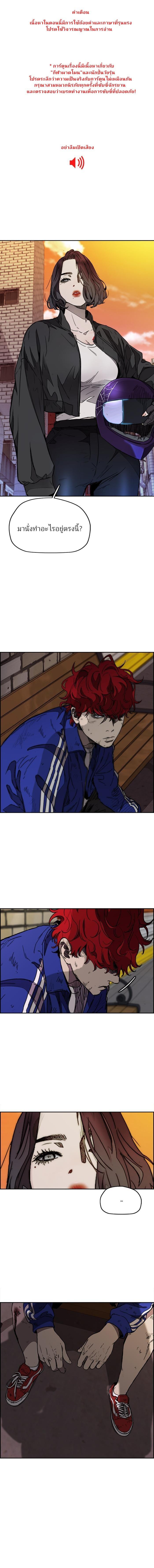 Manga-lc-com อ่านมังงะ อ่านการ์ตูน ออนไลน์ ฟรี Wind Breaker ปั่นสู้ฝัน ตอนที่ 1 2 3 4 5 6 7 8 9 10 11 12 13 14 ฟรี ไม่มีโฆษณา Manga-lc - อ่าน มังงะ อ่าน การ์ตูน ออนไลน์ อ่านมังงะ ฟรี