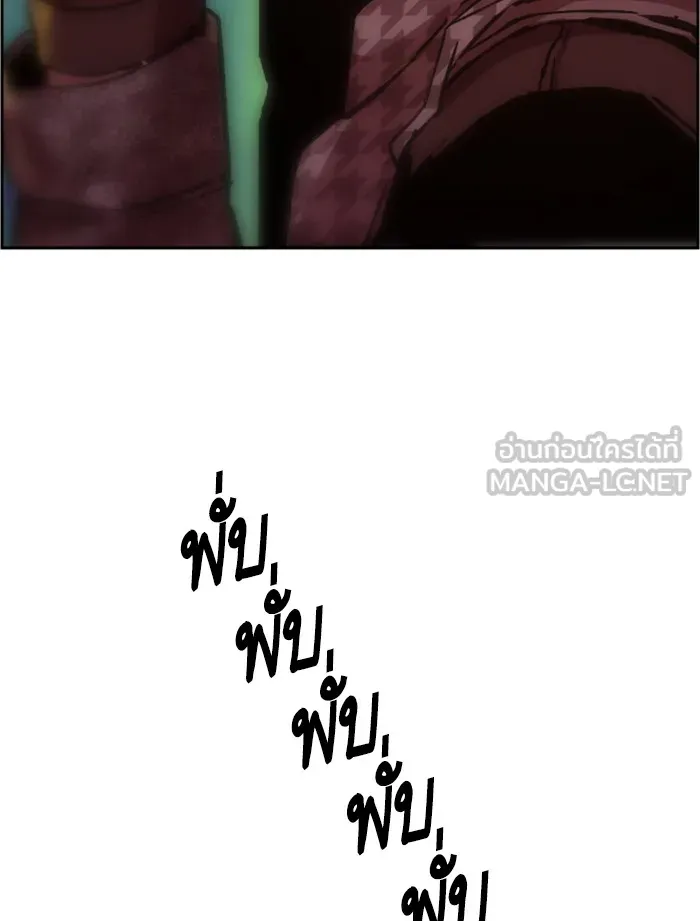 พี่ชายสายบอดี้การ์ด ตอนที่ 33 รูปที่ 105