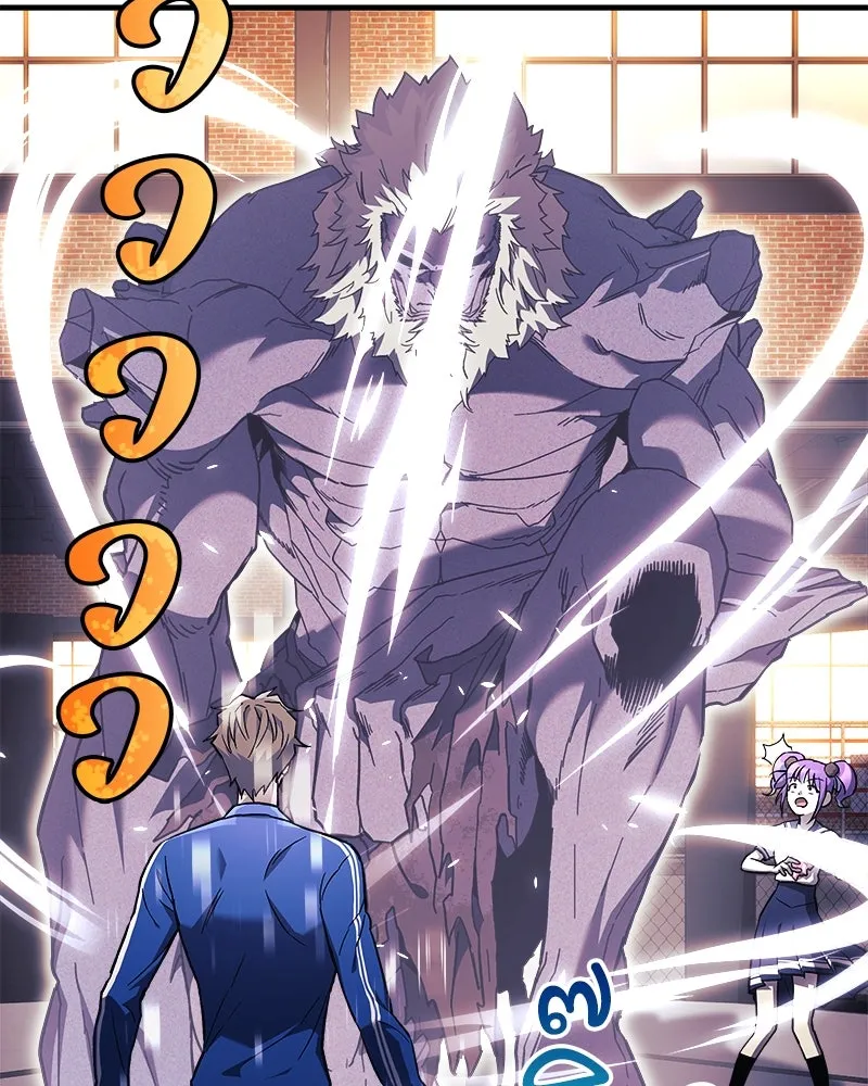 สัปดาห์นี้งดอัปตอนใหม่ ตอนที่ 44 รูปที่ 113