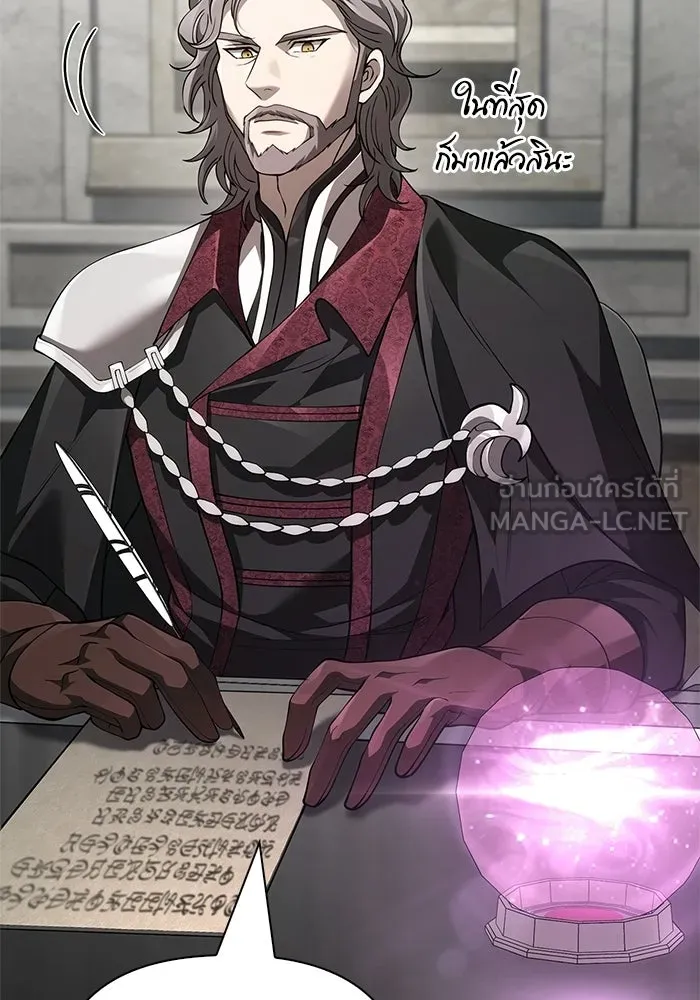 เอาชีวิตรอดในเกมฉบับคนเถื่อน ตอนที่ 134 ยาวแต่ก็แสนสั้น รูปที่ 6