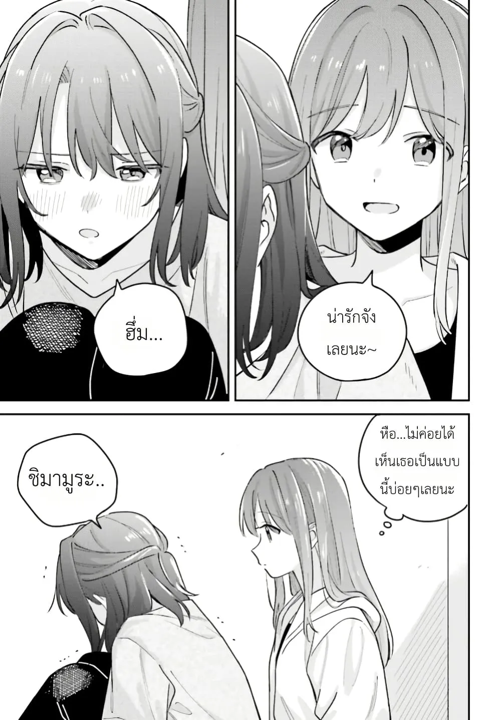 Manga-lc-com อ่านมังงะ อ่านการ์ตูน ออนไลน์ ฟรี Adachi to Shimamura (Yuzuhara Moke) ตอนที่ 1 2 3 4 5 6 7 8 9 10 11 12 13 14 ฟรี ไม่มีโฆษณา Manga-lc - อ่าน มังงะ อ่าน การ์ตูน ออนไลน์ อ่านมังงะ ฟรี