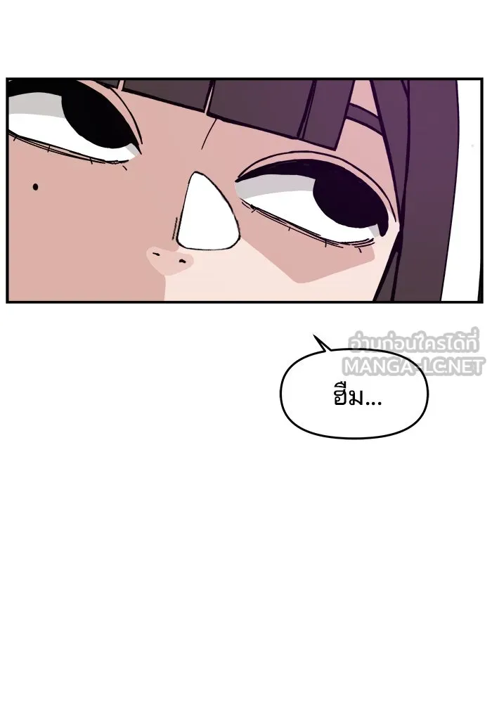 ห้องเรียนสาวแสบ ตอนที่ 23 รูปที่ 99