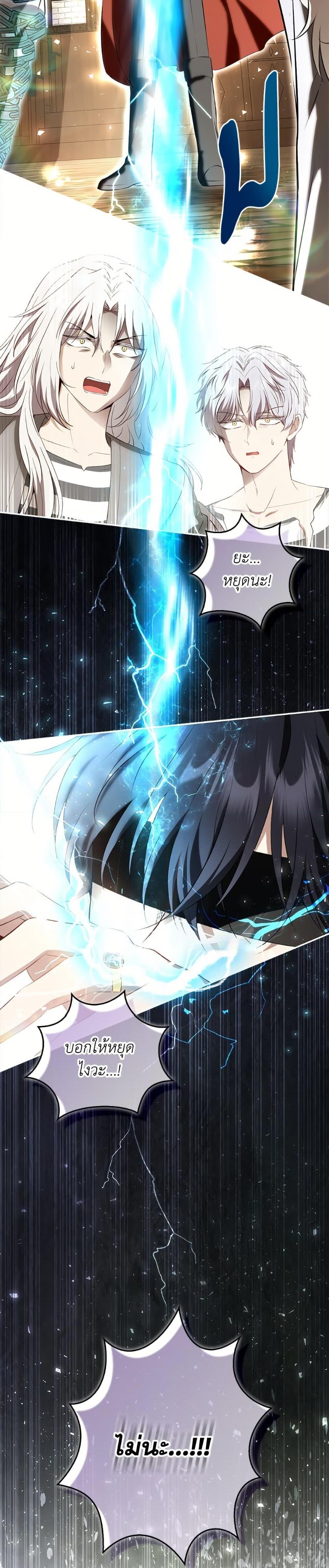 Manga-lc-com อ่านมังงะ อ่านการ์ตูน ออนไลน์ ฟรี Baby Squirrel Is Good at Everything ตอนที่ 1 2 3 4 5 6 7 8 9 10 11 12 13 14 ฟรี ไม่มีโฆษณา Manga-lc - อ่าน มังงะ อ่าน การ์ตูน ออนไลน์ อ่านมังงะ ฟรี