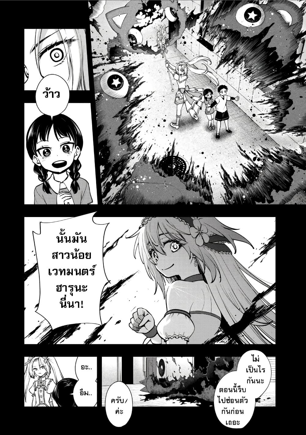 Manga-lc-com อ่านมังงะ อ่านการ์ตูน ออนไลน์ ฟรี Little Witch Radical Haruna ตอนที่ 1 2 3 4 5 6 7 8 9 10 11 12 13 14 ฟรี ไม่มีโฆษณา Manga-lc - อ่าน มังงะ อ่าน การ์ตูน ออนไลน์ อ่านมังงะ ฟรี