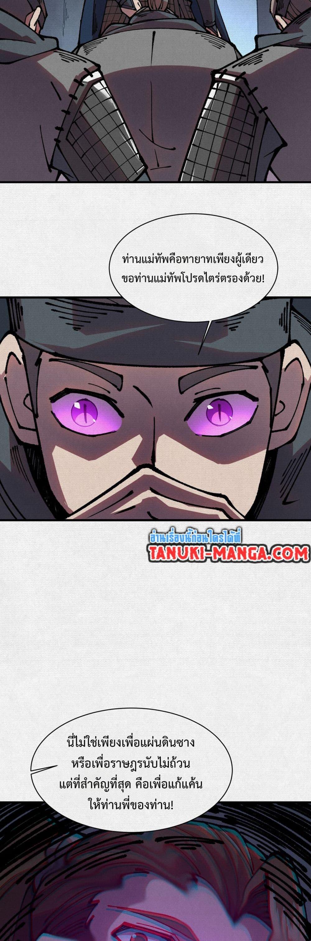 Doujin-Lc- อ่าน โดจิน มังฮวา เกาหลี ญี่ปุ่น จีน แปลไทย Soul of Chi You ตอนที่ 1 2 3 4 5 6 7 8 9 10 11 12 13 14 ฟรี ไม่มีโฆษณา อ่าน โดจิน Manhwa เกาหลี ญี่ปุ่น จีน เรามีครบ คัดมาให้เน้นๆ โดจิน 18+ รับประกันความฟินโดย  Doujin Lc