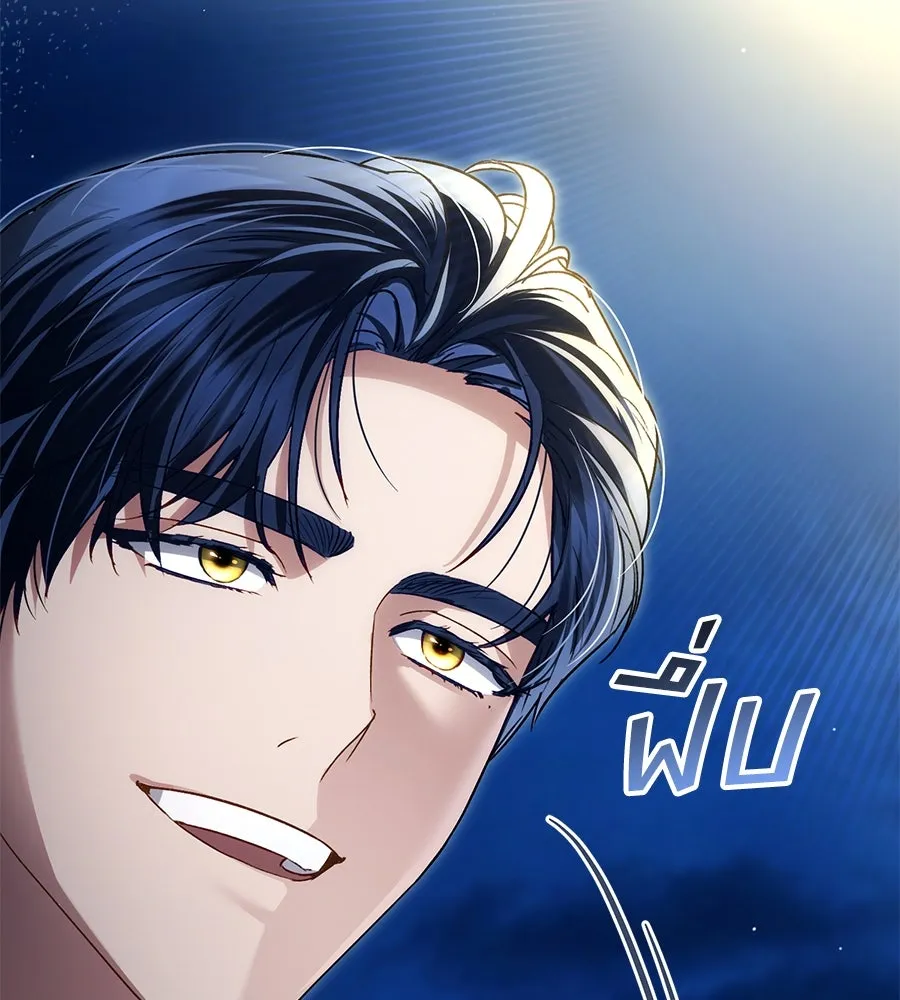 เล่ห์รักชนชั้นสูง ตอนที่ 32 รูปที่ 38