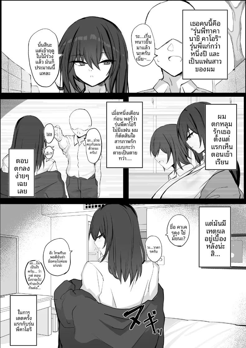 Doujin-Lc- อ่าน โดจิน มังฮวา เกาหลี ญี่ปุ่น จีน แปลไทย เเฟนสาวสุดคูลเเต่เต็มไปด้วยเรื่องเซ็กส์ (Sabajiba Gonhachirou) ตอนที่ 1 2 3 4 5 6 7 8 9 10 11 12 13 14 ฟรี ไม่มีโฆษณา อ่าน โดจิน Manhwa เกาหลี ญี่ปุ่น จีน เรามีครบ คัดมาให้เน้นๆ โดจิน 18+ รับประกันความฟินโดย  Doujin Lc