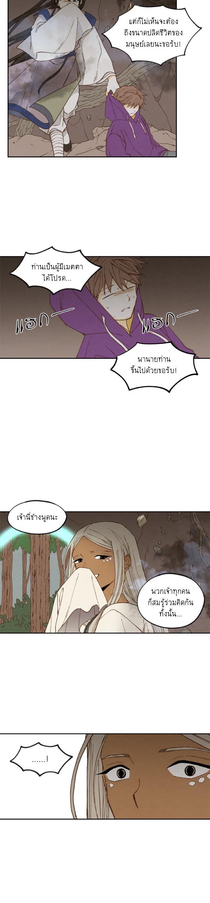 Manga-lc-com อ่านมังงะ อ่านการ์ตูน ออนไลน์ ฟรี How to Become a Dragon ตอนที่ 1 2 3 4 5 6 7 8 9 10 11 12 13 14 ฟรี ไม่มีโฆษณา Manga-lc - อ่าน มังงะ อ่าน การ์ตูน ออนไลน์ อ่านมังงะ ฟรี