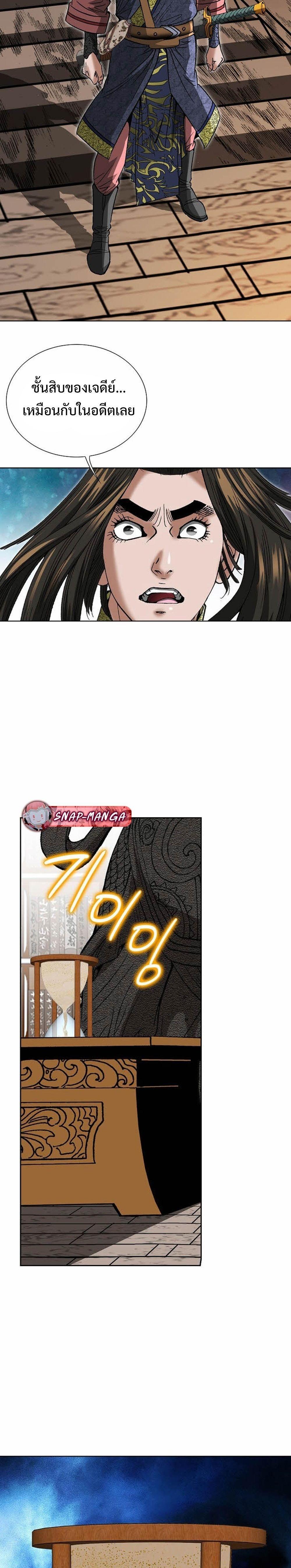 Manga-lc-com อ่านมังงะ อ่านการ์ตูน ออนไลน์ ฟรี Biography of a Novice Warrior ตอนที่ 1 2 3 4 5 6 7 8 9 10 11 12 13 14 ฟรี ไม่มีโฆษณา Manga-lc - อ่าน มังงะ อ่าน การ์ตูน ออนไลน์ อ่านมังงะ ฟรี