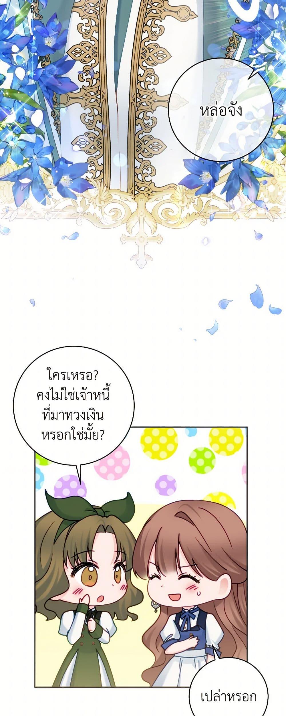 Manga-lc-com อ่านมังงะ อ่านการ์ตูน ออนไลน์ ฟรี Contractual Marriage to a Surly Duke ตอนที่ 1 2 3 4 5 6 7 8 9 10 11 12 13 14 ฟรี ไม่มีโฆษณา Manga-lc - อ่าน มังงะ อ่าน การ์ตูน ออนไลน์ อ่านมังงะ ฟรี