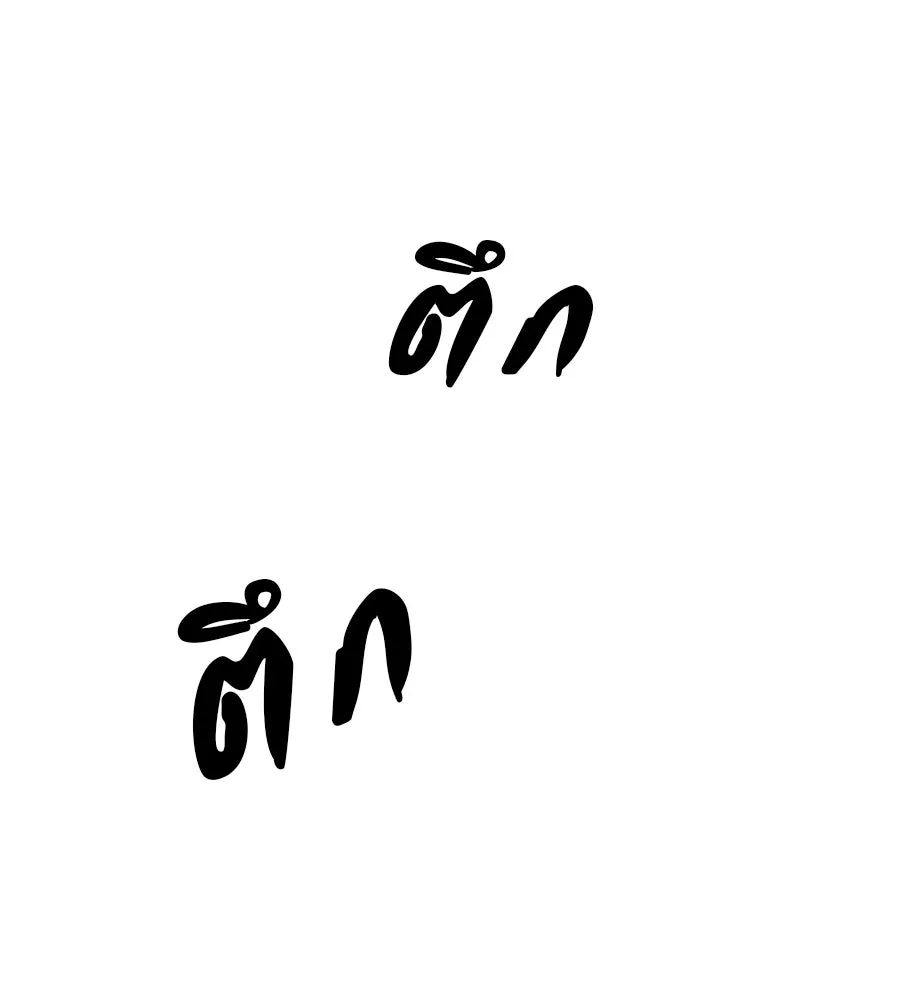 คอลเซ็นเตอร์เปลี่ยนชีวิต ตอนที่ 70 ส่งเสียงบูรพาตีฝ่าประจิม รูปที่ 160