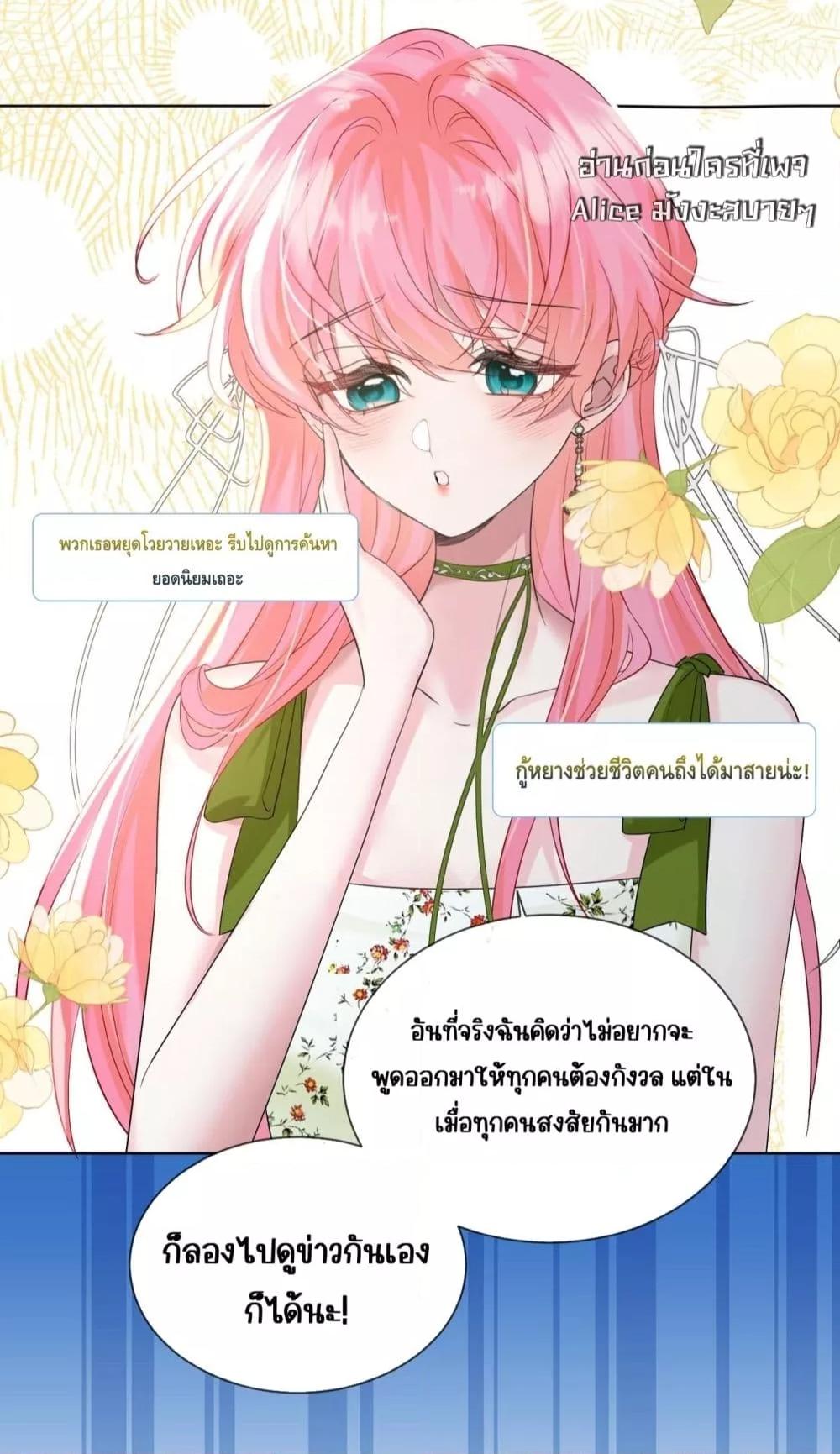 Manga-lc-com อ่านมังงะ อ่านการ์ตูน ออนไลน์ ฟรี Dressedasthe ตอนที่ 1 2 3 4 5 6 7 8 9 10 11 12 13 14 ฟรี ไม่มีโฆษณา Manga-lc - อ่าน มังงะ อ่าน การ์ตูน ออนไลน์ อ่านมังงะ ฟรี