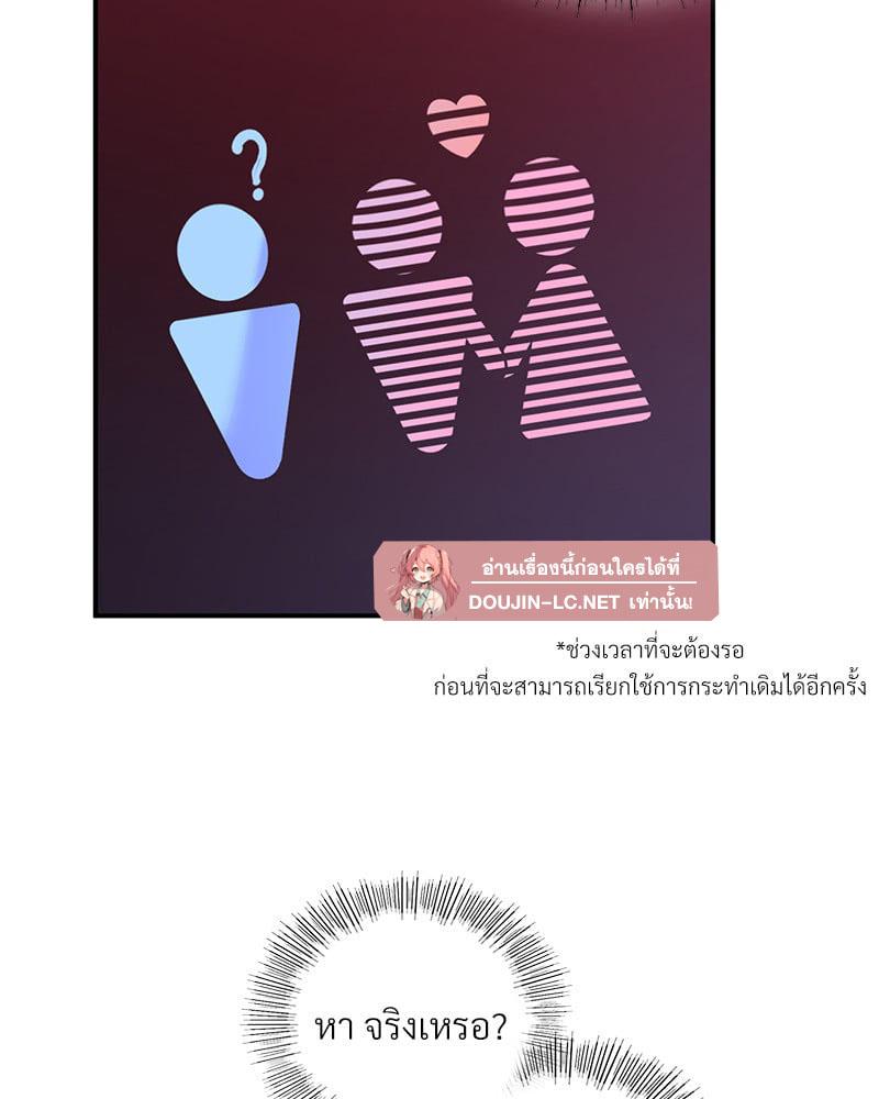 Doujin-Lc- อ่าน โดจิน มังฮวา เกาหลี ญี่ปุ่น จีน แปลไทย Playing On Hard Mode ตอนที่ 1 2 3 4 5 6 7 8 9 10 11 12 13 14 ฟรี ไม่มีโฆษณา อ่าน โดจิน Manhwa เกาหลี ญี่ปุ่น จีน เรามีครบ คัดมาให้เน้นๆ โดจิน 18+ รับประกันความฟินโดย  Doujin Lc