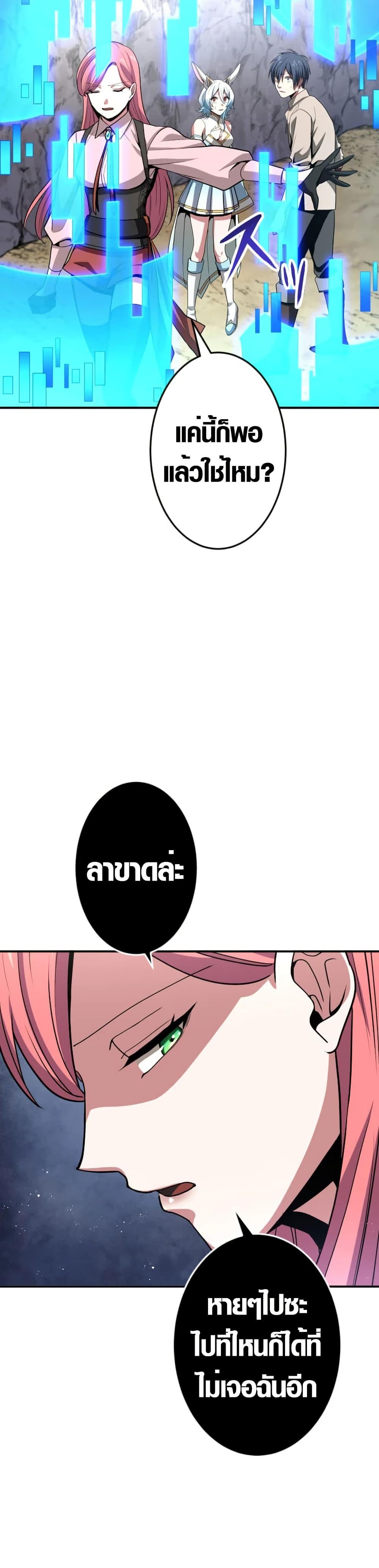 Manga-lc-com อ่านมังงะ อ่านการ์ตูน ออนไลน์ ฟรี Overpowered at 1 HP ตอนที่ 1 2 3 4 5 6 7 8 9 10 11 12 13 14 ฟรี ไม่มีโฆษณา Manga-lc - อ่าน มังงะ อ่าน การ์ตูน ออนไลน์ อ่านมังงะ ฟรี