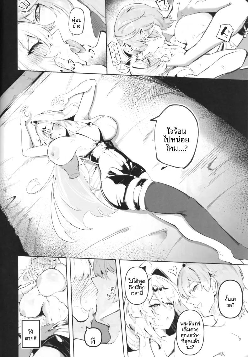 Doujin-Lc- อ่าน โดจิน มังฮวา เกาหลี ญี่ปุ่น จีน แปลไทย ผู้มากประสบการณ์และงดงาม (Pi Rahu) (Zenless Zone Zero) ตอนที่ 1 2 3 4 5 6 7 8 9 10 11 12 13 14 ฟรี ไม่มีโฆษณา อ่าน โดจิน Manhwa เกาหลี ญี่ปุ่น จีน เรามีครบ คัดมาให้เน้นๆ โดจิน 18+ รับประกันความฟินโดย  Doujin Lc