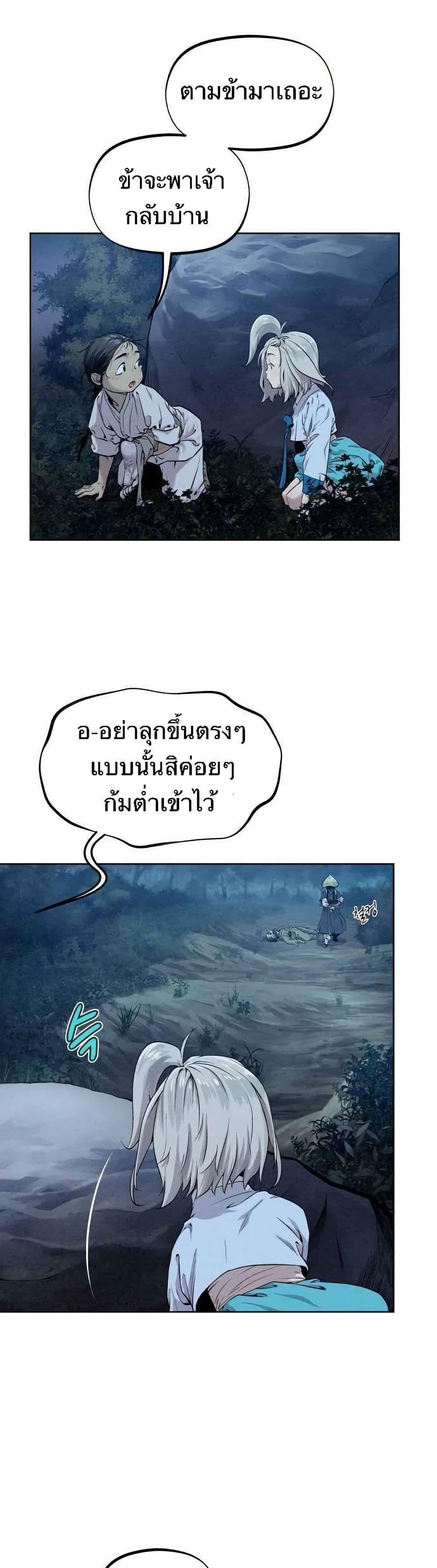 Manga-lc-com อ่านมังงะ อ่านการ์ตูน ออนไลน์ ฟรี Spirit Hunter ตอนที่ 1 2 3 4 5 6 7 8 9 10 11 12 13 14 ฟรี ไม่มีโฆษณา Manga-lc - อ่าน มังงะ อ่าน การ์ตูน ออนไลน์ อ่านมังงะ ฟรี