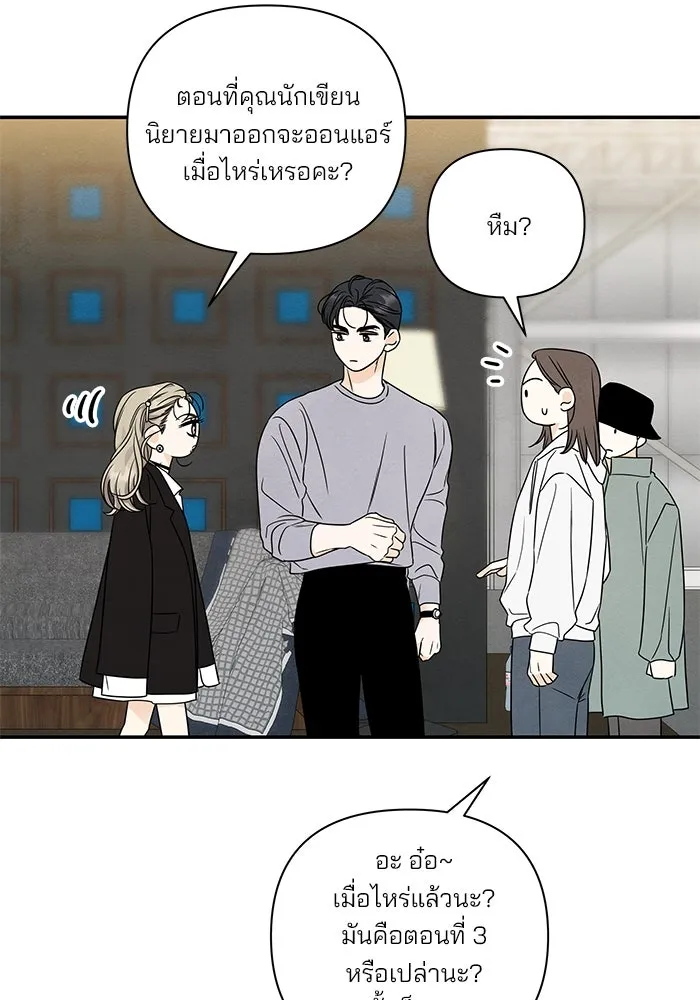 ปุลโซราได้เวลาดัง ตอนที่ 22 รูปที่ 5